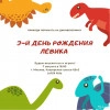 Исполнитель №58253, стаж 3 года