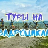 Исполнитель №58440, стаж 3 года