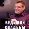 Исполнитель №58836, стаж 3 года