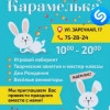 Исполнитель №58965, стаж 2 года