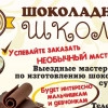 Исполнитель №58995, стаж 5 лет