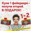 Исполнитель №59264, стаж 2 года