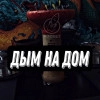 Исполнитель №59433, стаж 15 лет