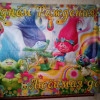 Исполнитель №59538, стаж 25 лет