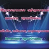 Исполнитель №59661, стаж 10 лет