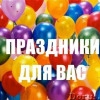 Исполнитель №59912, стаж менее 1 года