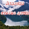 Исполнитель №60016, стаж более 30 лет