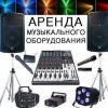 Исполнитель №60095, стаж 10 лет