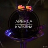 Исполнитель №60113, стаж 15 лет