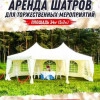 Исполнитель №60414, стаж 1 год