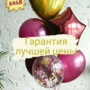 Исполнитель №60480, стаж 25 лет