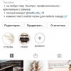 Исполнитель №60611, стаж 10 лет