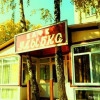 Исполнитель №60634, стаж 4 года