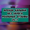 Исполнитель №60929, стаж 25 лет