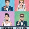Исполнитель №60944, стаж 10 лет