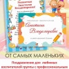 Исполнитель №61355, стаж 1 год