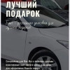 Исполнитель №61653, стаж 15 лет