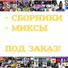 Исполнитель №61749, стаж более 30 лет