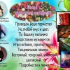 Исполнитель №61760, стаж 1 год