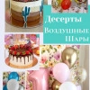 Исполнитель №61779, стаж 20 лет