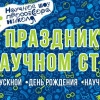 Исполнитель №61869, стаж 15 лет
