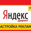Исполнитель №61945, стаж 20 лет