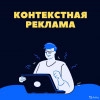 Исполнитель №61967, стаж 1 год