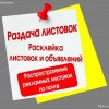 Исполнитель №61973, стаж 5 лет