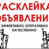 Исполнитель №61975, стаж 20 лет