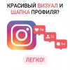 Исполнитель №62027, стаж 4 года