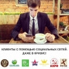 Исполнитель №62053, стаж 25 лет