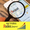 Исполнитель №62057, стаж 5 лет
