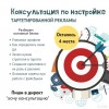 Исполнитель №62060, стаж 15 лет