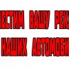 Исполнитель №62079, стаж 1 год