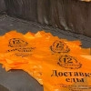 Исполнитель №62080, стаж 1 год