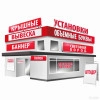 Исполнитель №62101, стаж 15 лет