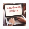 Исполнитель №62103, стаж 10 лет