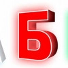 Исполнитель №62141, стаж 2 года