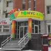 Исполнитель №62158, стаж 10 лет