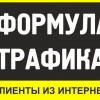 Исполнитель №62160, стаж менее 1 года