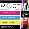 Исполнитель №62170, стаж 25 лет
