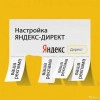 Исполнитель №62175, стаж 1 год