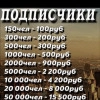 Исполнитель №62180, стаж 1 год