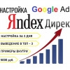 Исполнитель №62181, стаж 5 лет