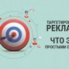 Исполнитель №62196, стаж 15 лет