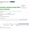 Исполнитель №62213, стаж более 30 лет