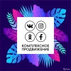 Исполнитель №62220, стаж 3 года