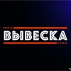 Исполнитель №62222, стаж 1 год