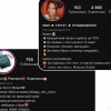 Исполнитель №62234, стаж 10 лет