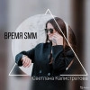 Исполнитель №62241, стаж 20 лет